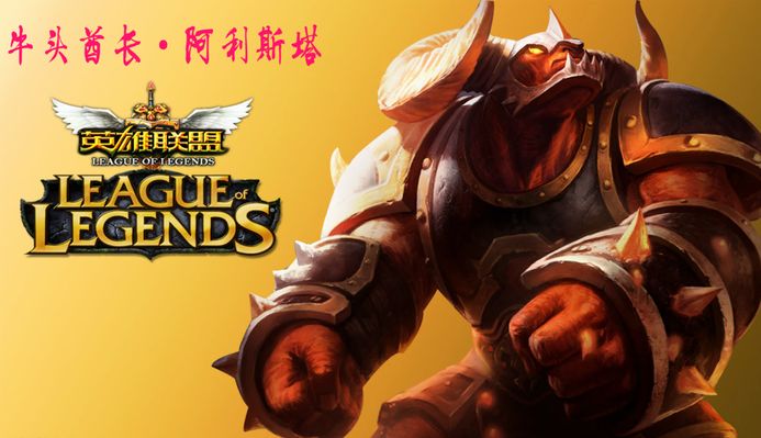 全球观众将