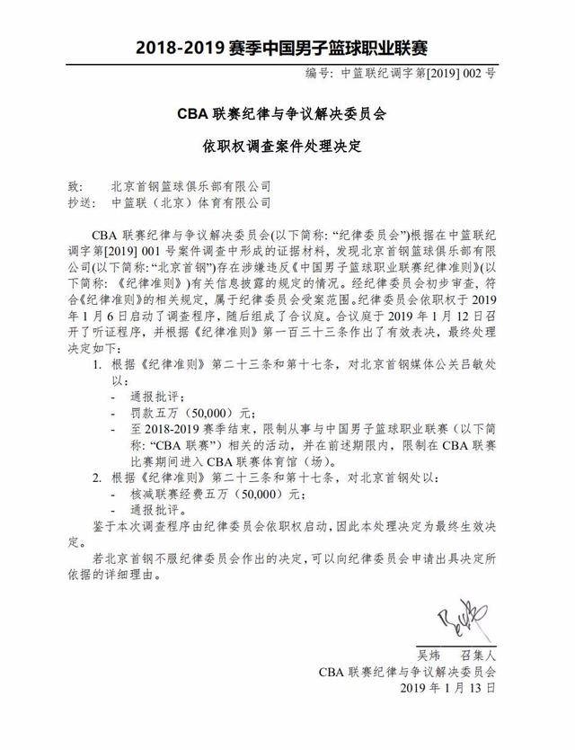 同坚不可摧
